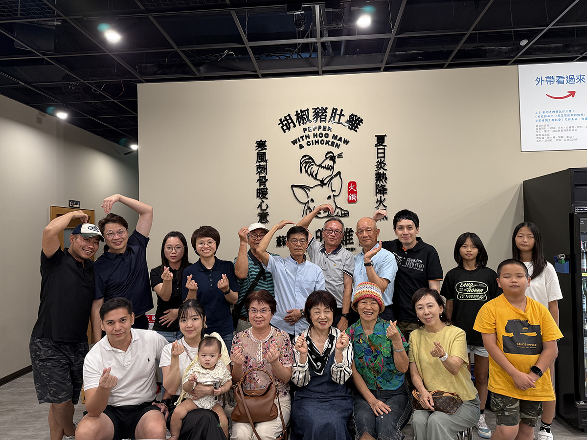 蘇鈞維